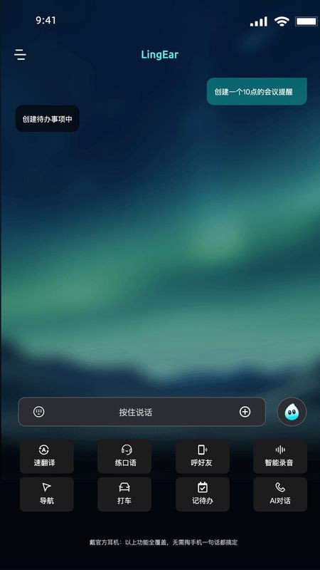���app v1.0.80