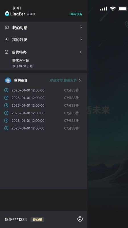 ���app v1.0.82