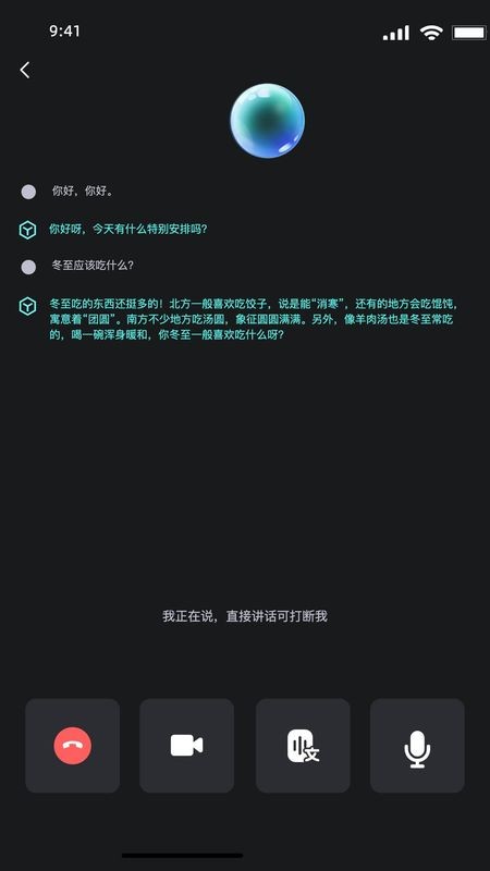 ���app v1.0.83