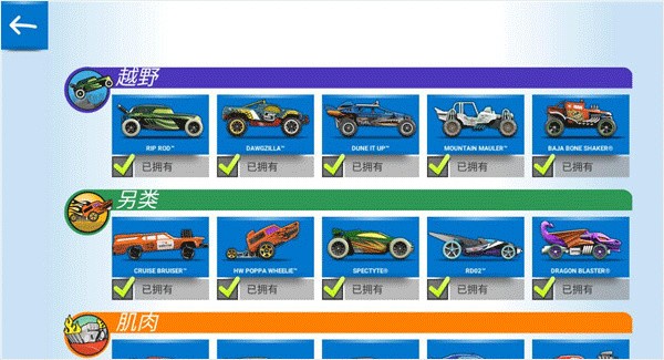 热力赛车游戏 v11.0.122320