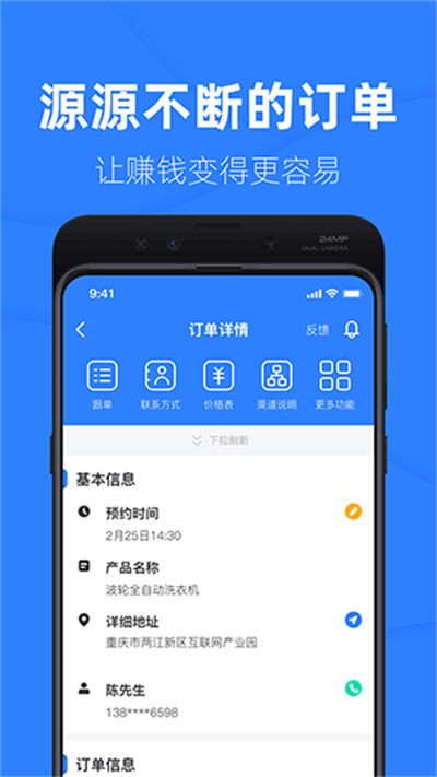 ��ľ�񹤳�ʦ v4.3.380