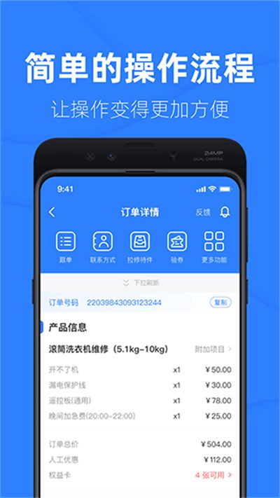 ��ľ�񹤳�ʦ v4.3.381