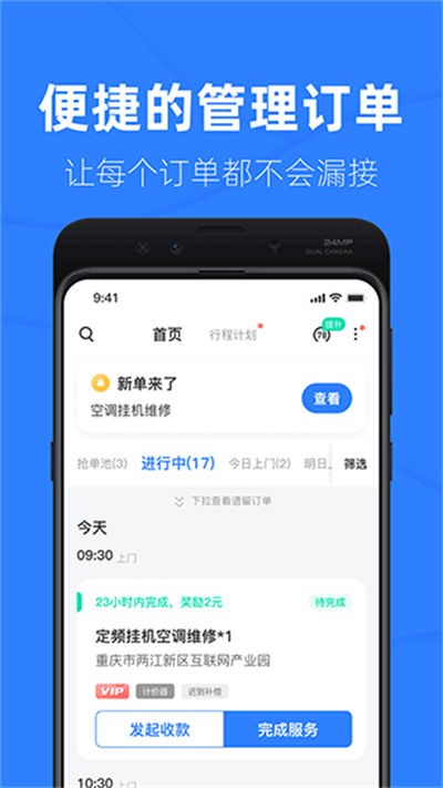 ��ľ�񹤳�ʦ v4.3.382