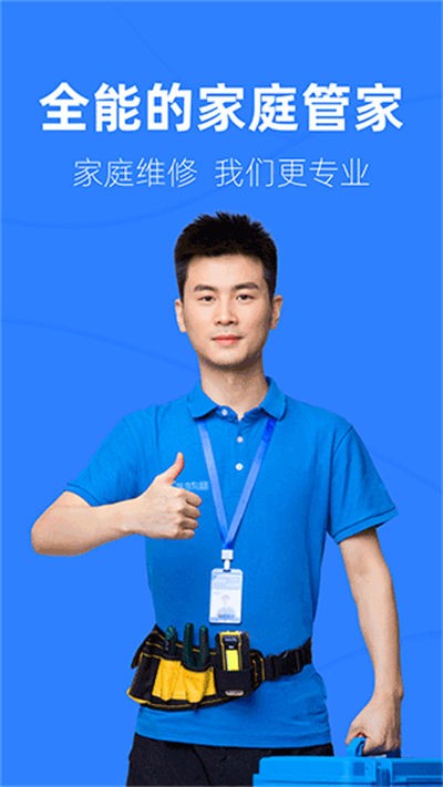 ��ľ�񹤳�ʦ v4.3.383
