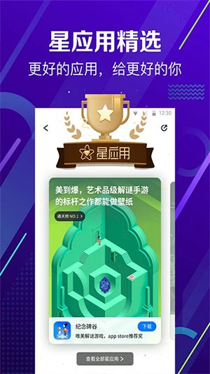 360Ӧ���г��ٷ��� v10.13.281