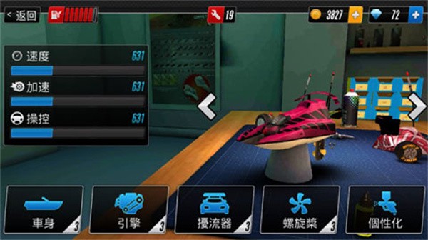 触控赛车 v1.4.2.11