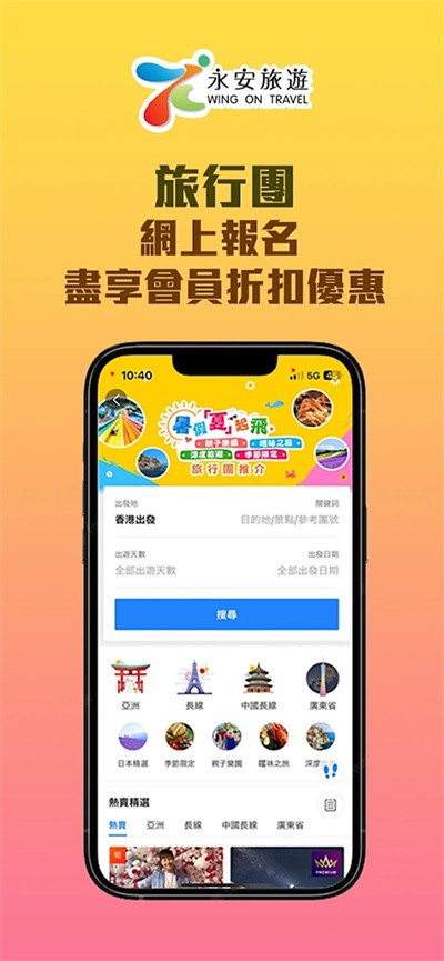 �������[app v14.30