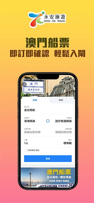 �������[app v14.31