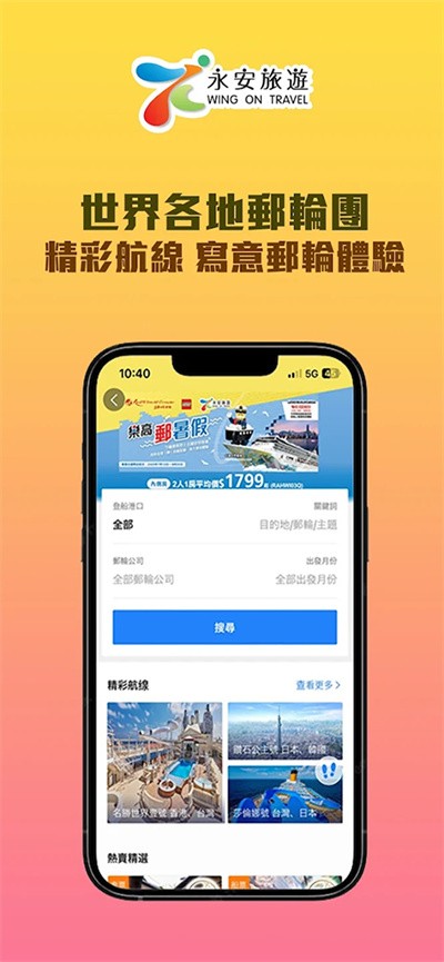 �������[app v14.32