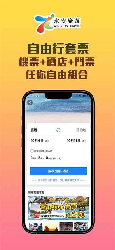 �������[app v14.33