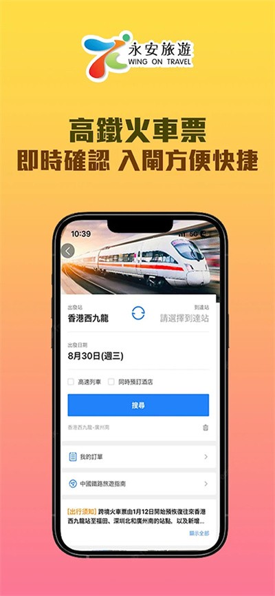 �������[app v14.34