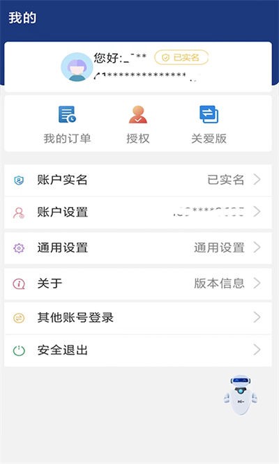 ������ᱣ�� v3.0.833