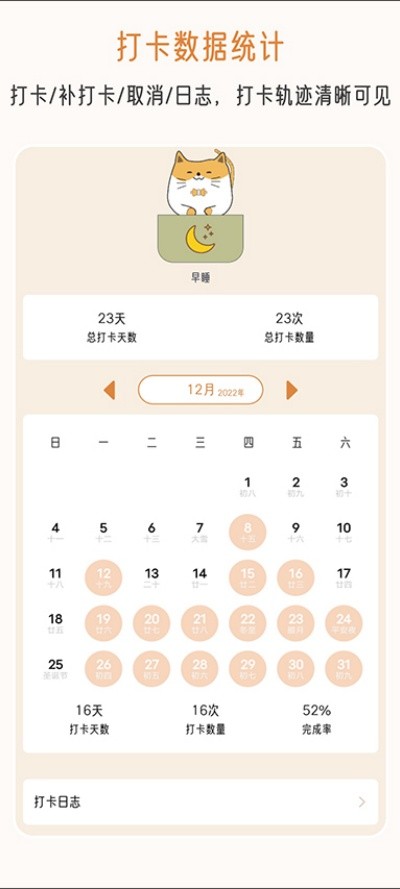 �����ճ� v2.6.02