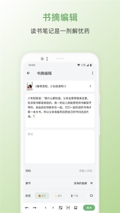 ֽ����ժ�ٷ��� v5.5.10