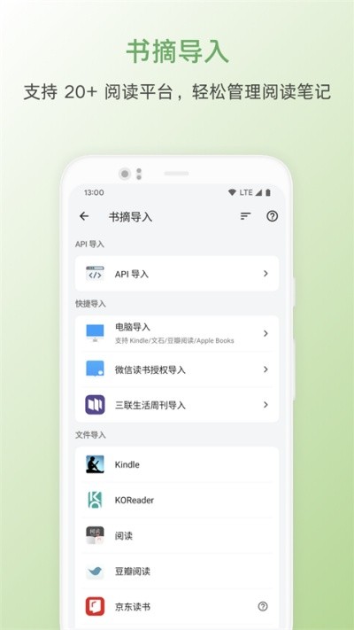 ֽ����ժ�ٷ��� v5.5.13