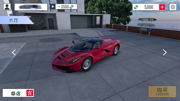 ���ƾ��ֲ� v5.3.01