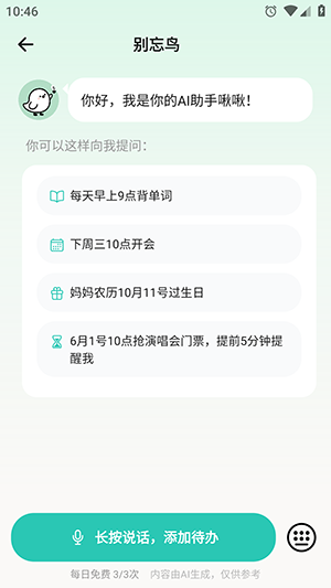 ���������°� v1.0.10