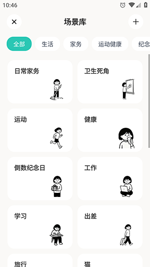 ���������°� v1.0.11