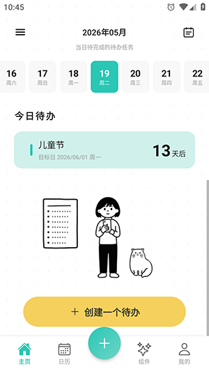 ���������°� v1.0.13