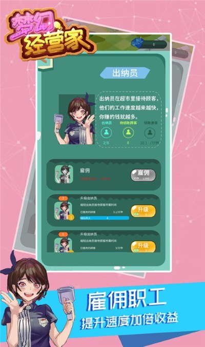 �λþ�Ӫ����Ϸ v1.41