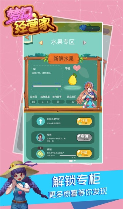 �λþ�Ӫ����Ϸ v1.42