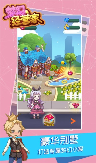 �λþ�Ӫ����Ϸ v1.43