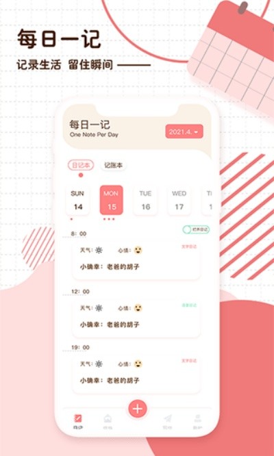 ����ռǹٷ��� v2.5.60