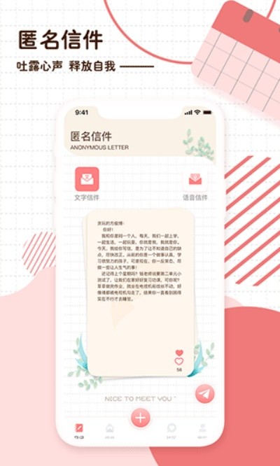 ����ռǹٷ��� v2.5.62
