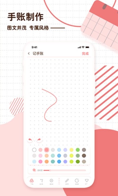 ����ռǹٷ��� v2.5.63
