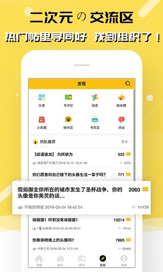 ���è�Ķ���Ѱ� v2.9.362  ��׿��2