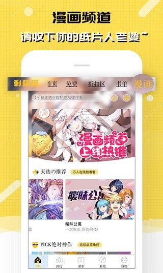 ���è�Ķ���Ѱ� v2.9.362  ��׿��3