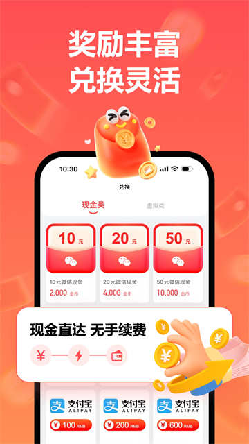 ׬��app���� v4.8.51