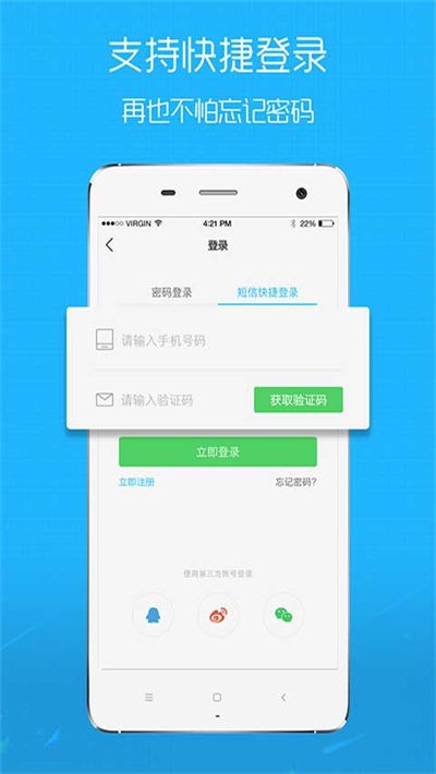 ����Ȧ v6.4.10