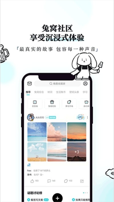 Moo�ռ�app v4.4.5.30