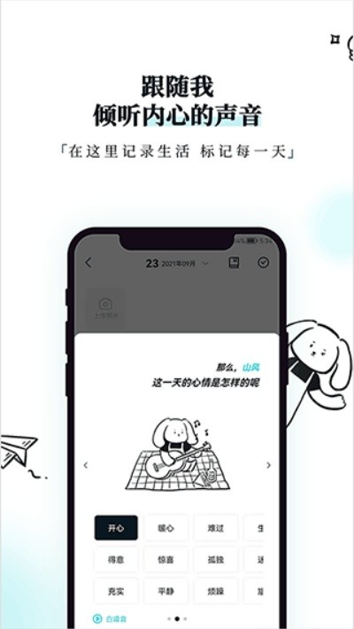 Moo�ռ�app v4.4.5.32