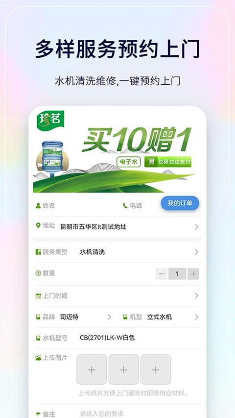 ����������ٷ��� v7.0.40