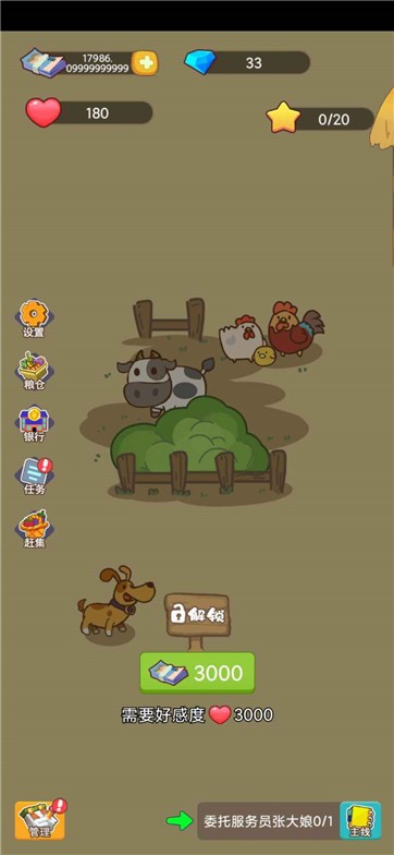 ССũׯ�� v1.0.10