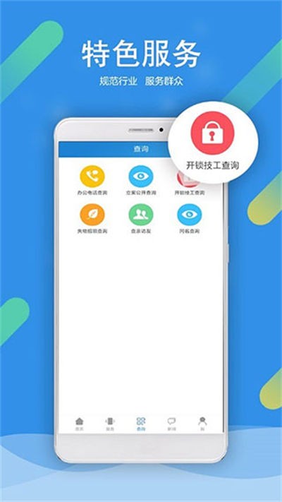 �������� v2.0.110