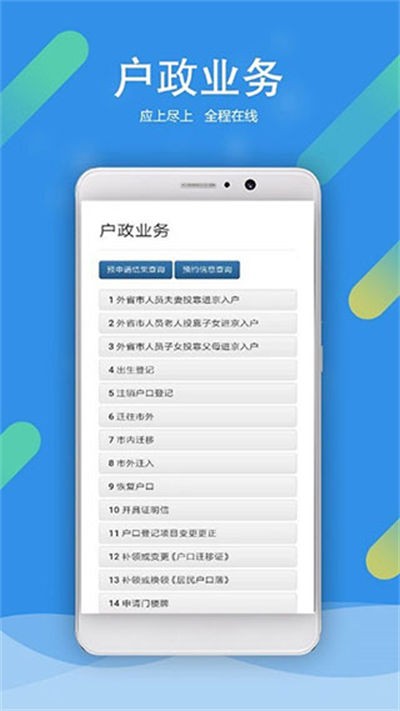 �������� v2.0.112