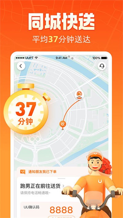 uu���� v8.4.0.00