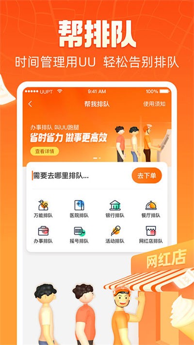 uu���� v8.4.0.01