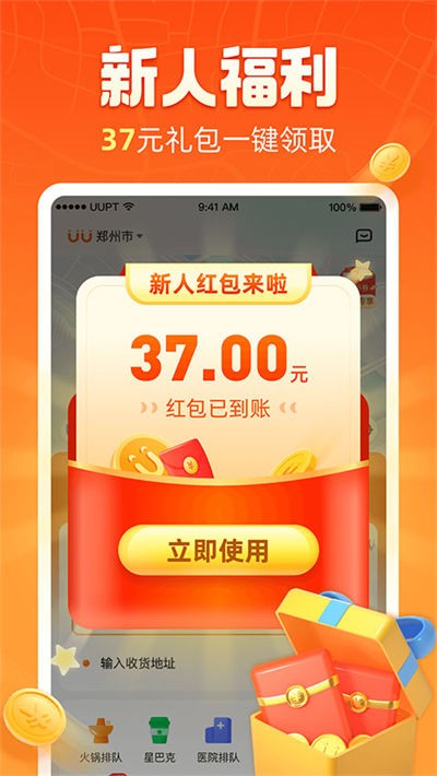 uu���� v8.4.0.03