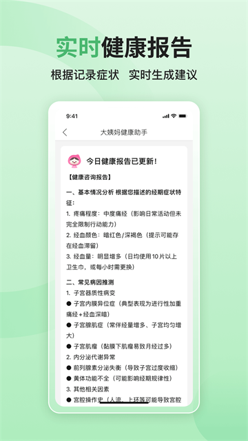 ������app v9.1.70