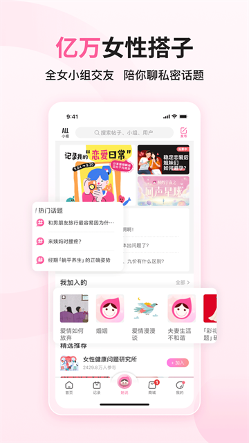 ������app v9.1.71