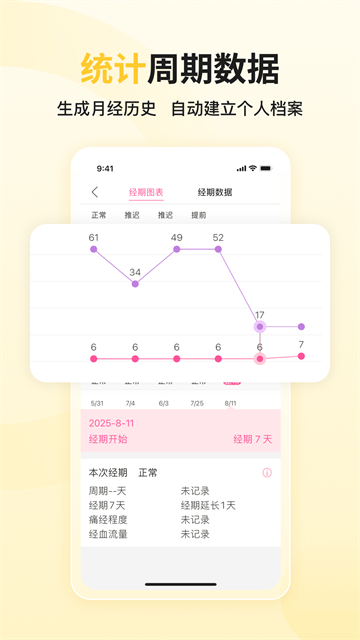 ������app v9.1.72