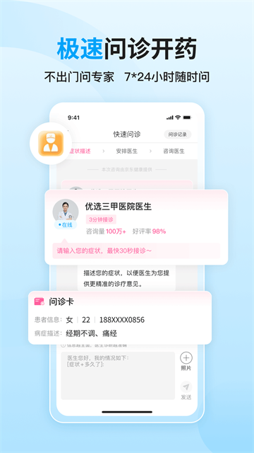 ������app v9.1.73
