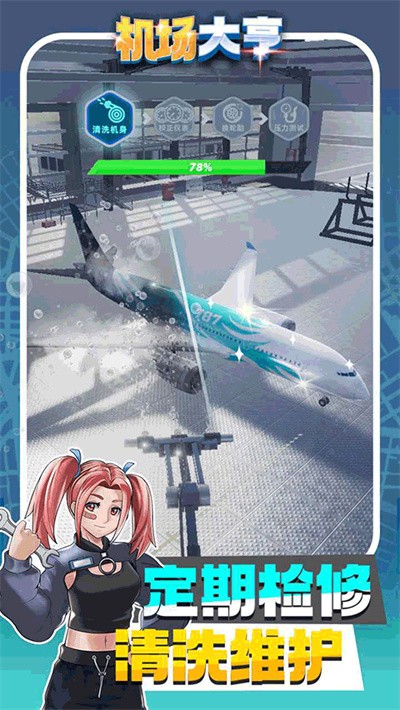 ������� v3.1.271