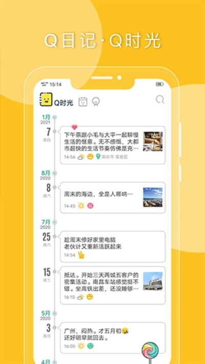 Q�ռǹٷ��� v1.7.822