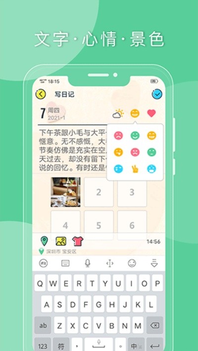Q�ռǹٷ��� v1.7.823