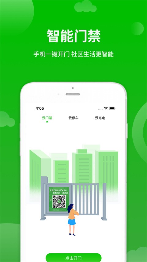 ������app�ٷ��� v10.0.22